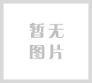 北京写字楼物业租售中心